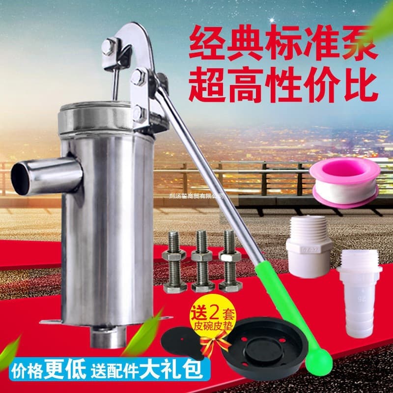 Standard Model Stainless Steel Hand Pump Well Head with Manual Water Pump