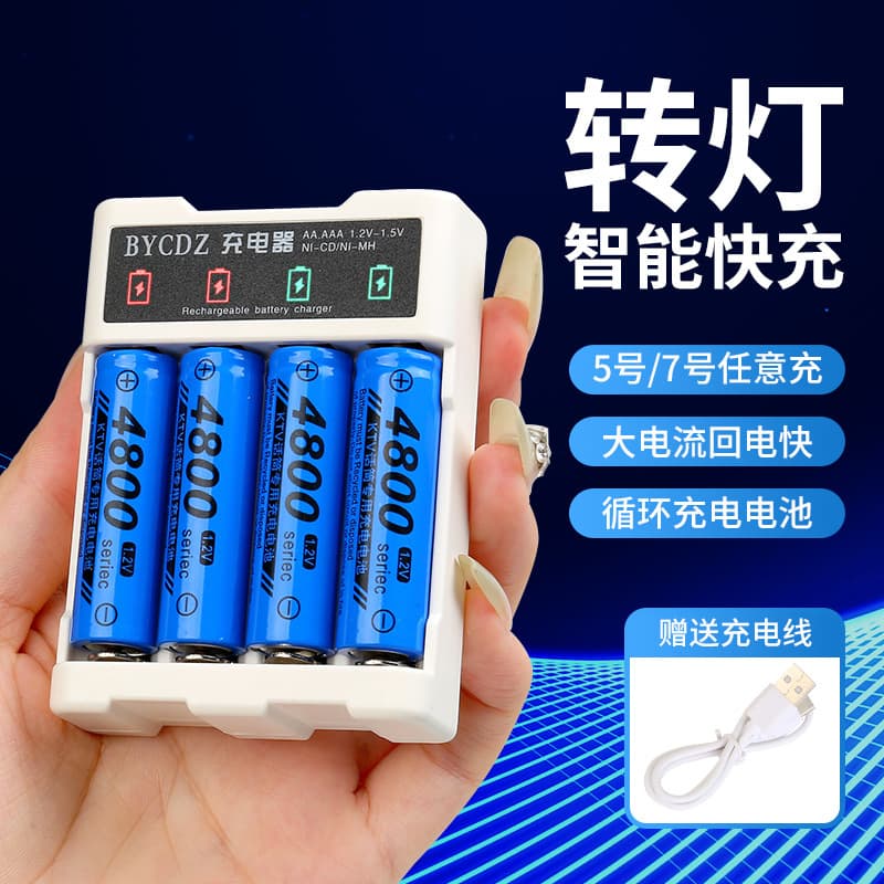 Cross-Border AA and AAA Rechargeable Battery Sets for Toys, Remotes, Lawn Lights, 1.2V Ni-MH Wholesale