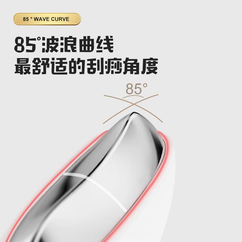 Red and Blue Light Facial Massager Electric Gua Sha Tool, Imported Neck Beauty Device, Face Lifting Electric Gua Sha Board