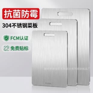 304 Stainless Steel Cutting Board Thick Chopping Board for Home Use Large Size Anti-Mold Antibacterial Double-Sided Usable Kitchen Board