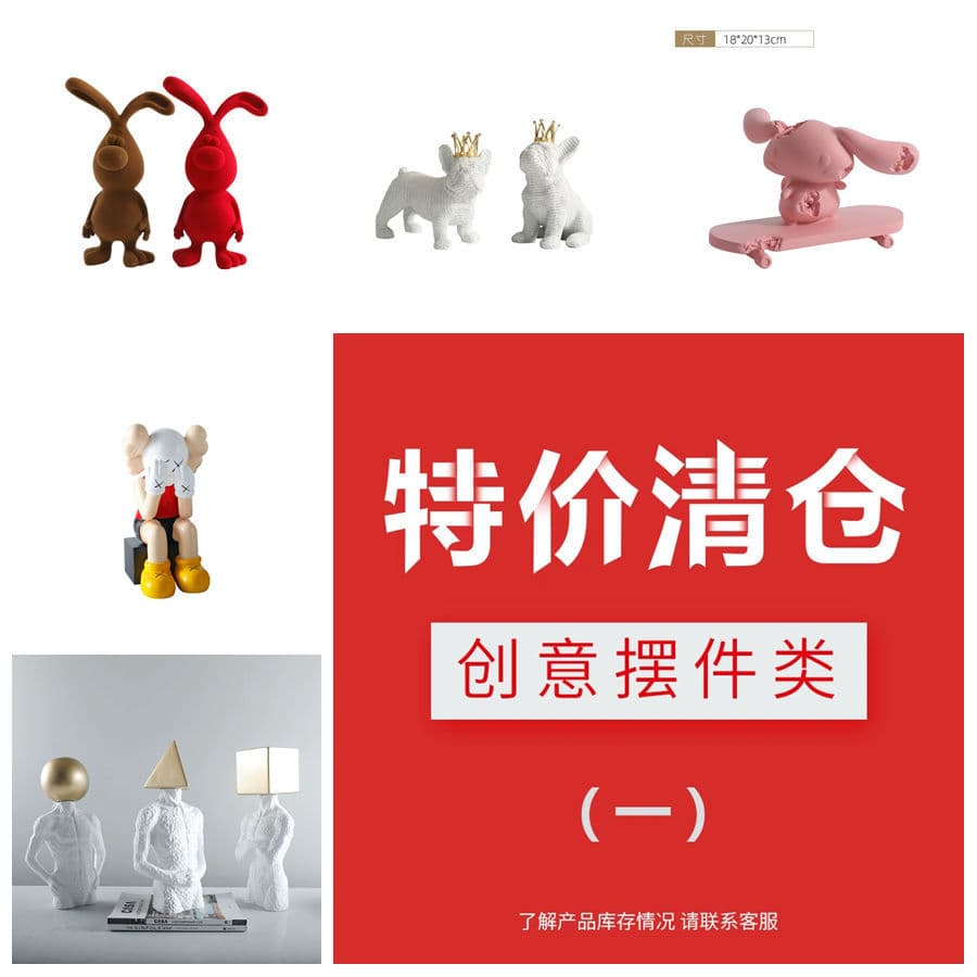 Clearance Special Price Light Luxury Cartoon Ornament High-End Living Room TV Cabinet Wine Cabinet Entryway Premium Niche Soft Decoration