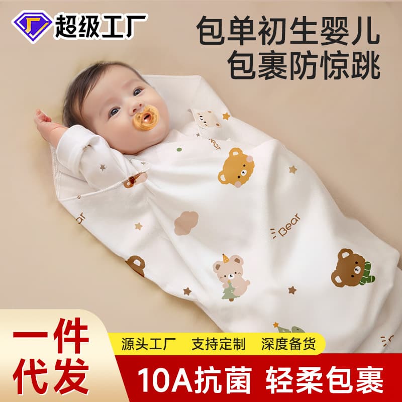 Newborn Baby Swaddle Blanket 100% Cotton Class A Wrap for Infant, Anti-Startle, Essential for Delivery Room