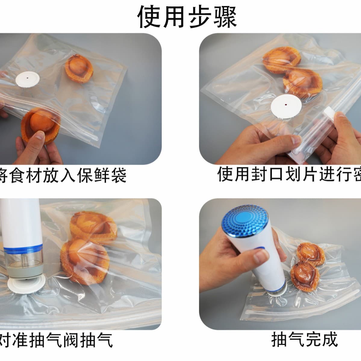 VMSTR Vacuum Freshness Valve with Air Valve Texture for Food Freezer Storage, Compressed Sealing Bag