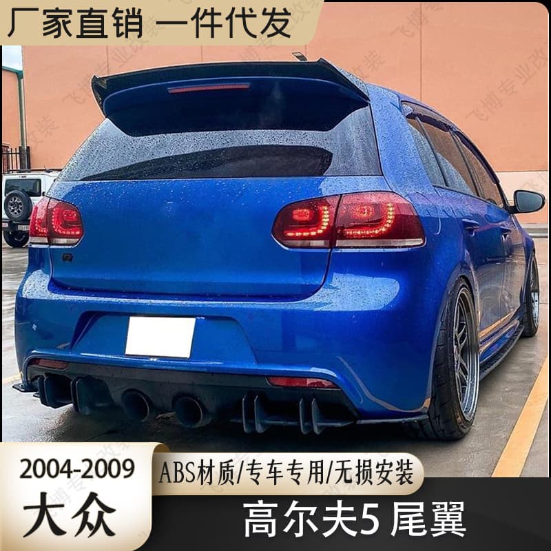 Compatible with Volkswagen Golf 5 Golf 5 GTI R Rear Spoiler Roof Spoiler Lip Exterior Modification