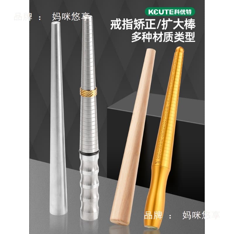 Ring Stick Bracelet Stick Gold Pure Silver Shaping Repair Adjuster Bracelet Fixing Correction Size Expansion Gold Making Tool