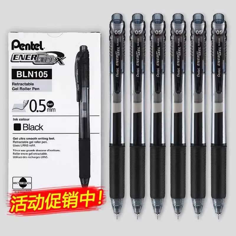 Boxed Quick-Dry Pentel Japan Energel BLN105 Retractable Gel Pen 0.5mm Black for Exams
