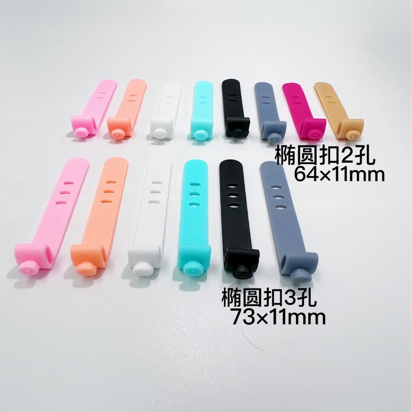 Data Cable Storage Band 2-hole/3-hole Headphone Soft Rubber Tie Winder Cable Manager Silicone Tie Protector