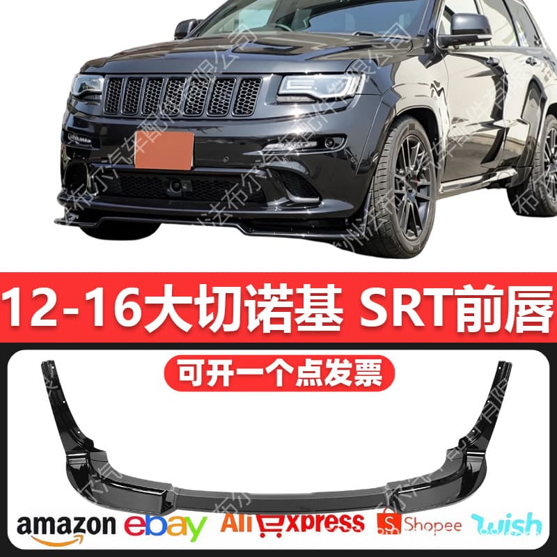 Suitable for JEEP12-16 Grand Cherokee SRT four-section front lip, front shovel, large surround car modification