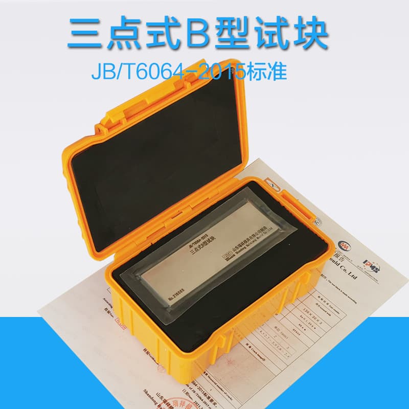 B3 Type Penetration Test Block, Stainless Steel Chrome-Plated Three-Point Penetration Comparison Block for Penetrant Testing