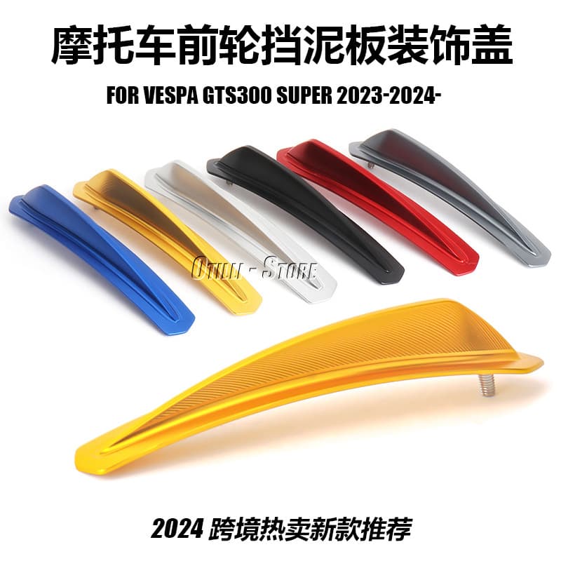 Piaggio Vespa GTS 300 2024 New Model Motorcycle Front Fender Decorative Cover Cross-border