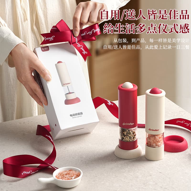 Electric pepper grinder Sichuan pepper sea salt seasoning bottle automatic grinding bottle high-value black pepper grinder