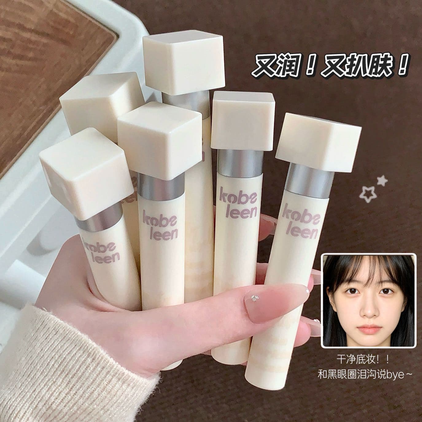 Kobeleen Kabirang Matte Flawless Concealer Dark Circles Hydrating Long-Lasting Matte Brightening Concealer