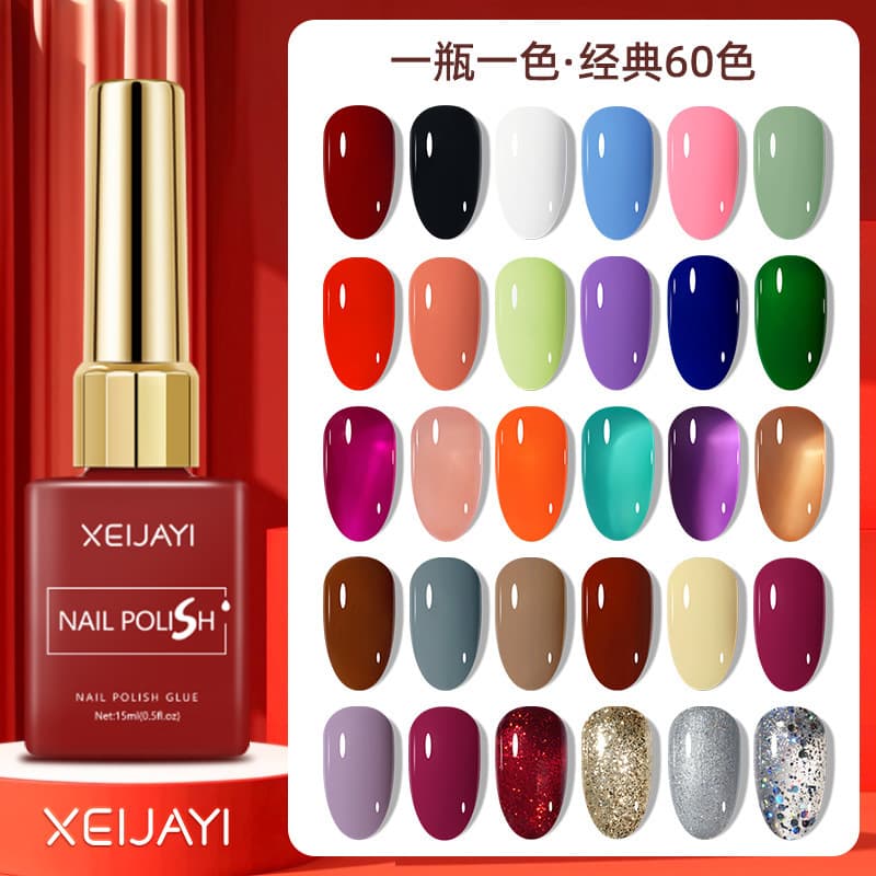 XEIJAYI color square bottle 15ml classic 60 color nail polish glue phototherapy glue manicure shop dedicated factory wholesale