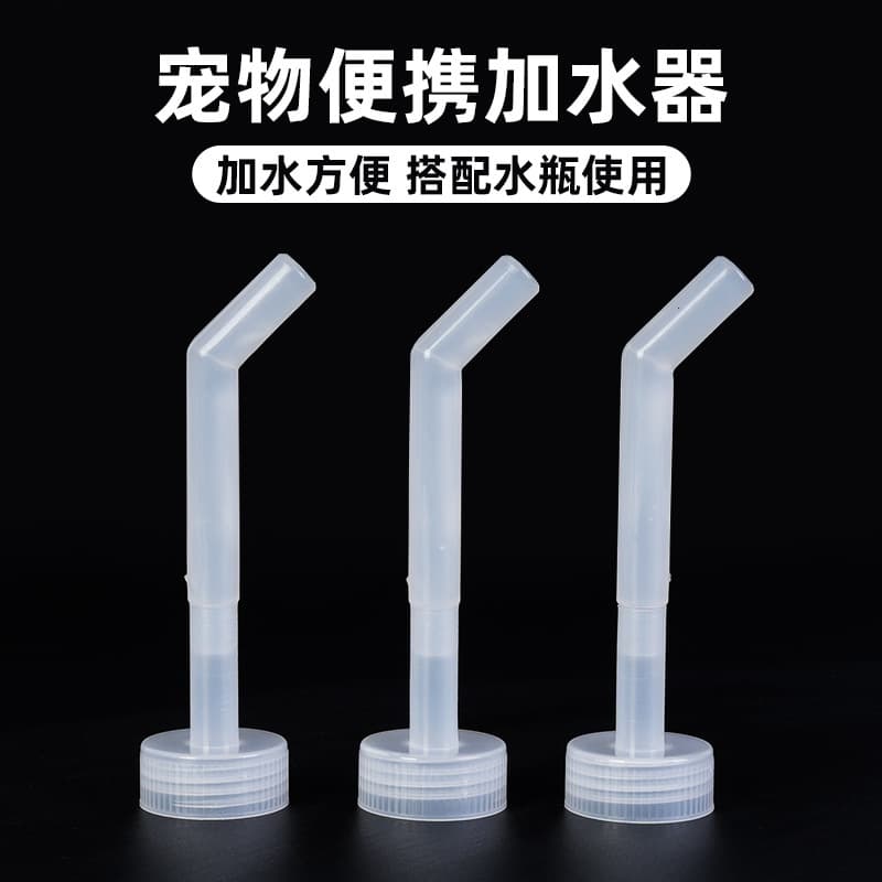 Bird Water Dispenser Watering Head, Water Injector, Watering Head, Water Filling Tool, Bird Cage Water Guide, Bird Keeping Tool Supplies