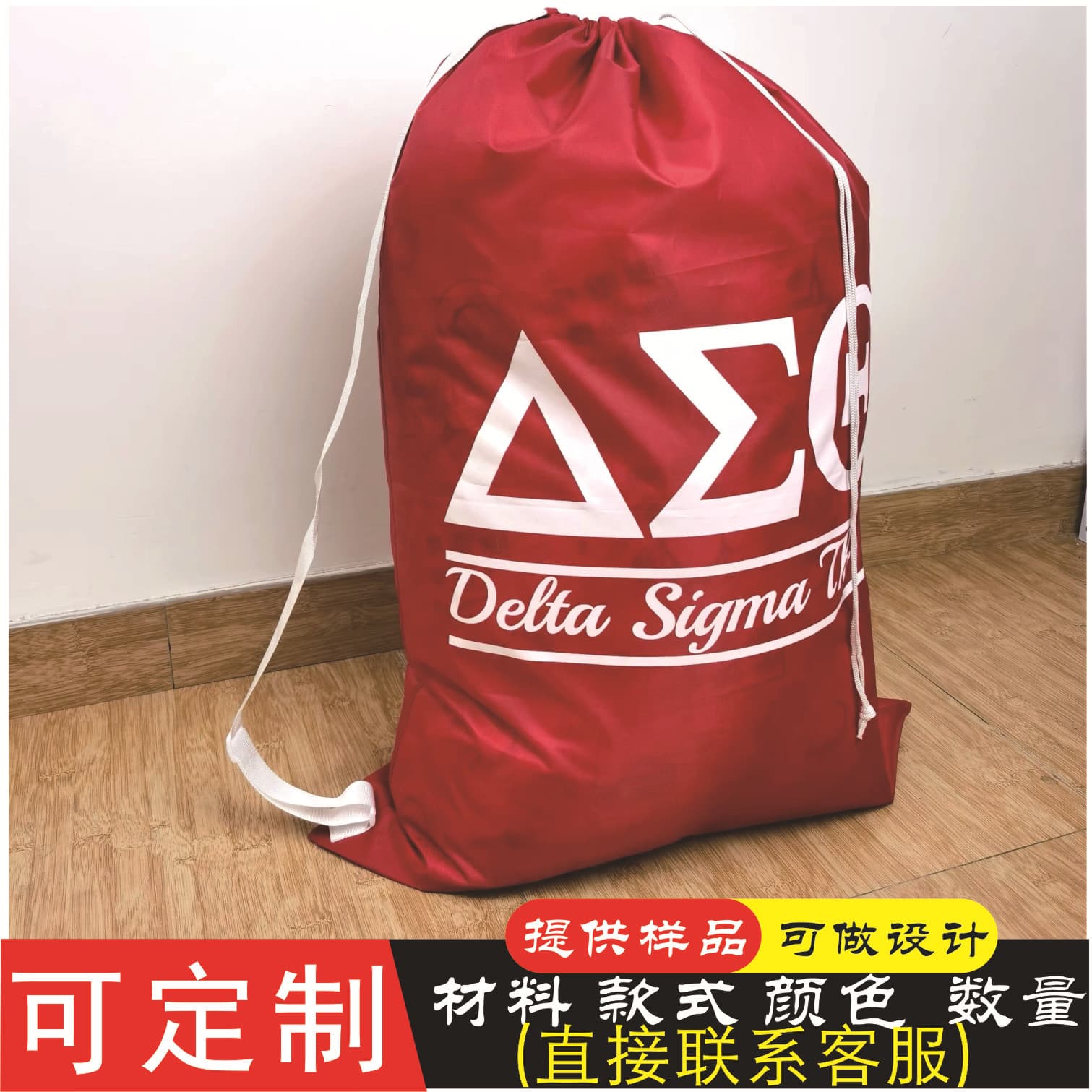 Dingzhi extra large hotel polyester hotel travel laundry care bag polyester drawstring drawstring dirty clothes storage bag
