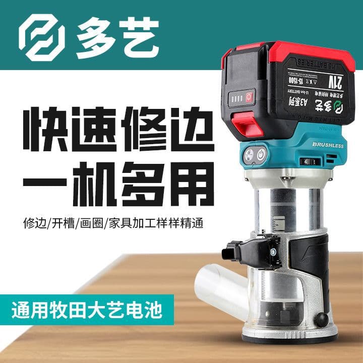 Universal Rechargeable Dayi Trimmer, Lithium Multi-Function Router and Multi-Tool A3 Electric Tool for Slotting Aerated Blocks