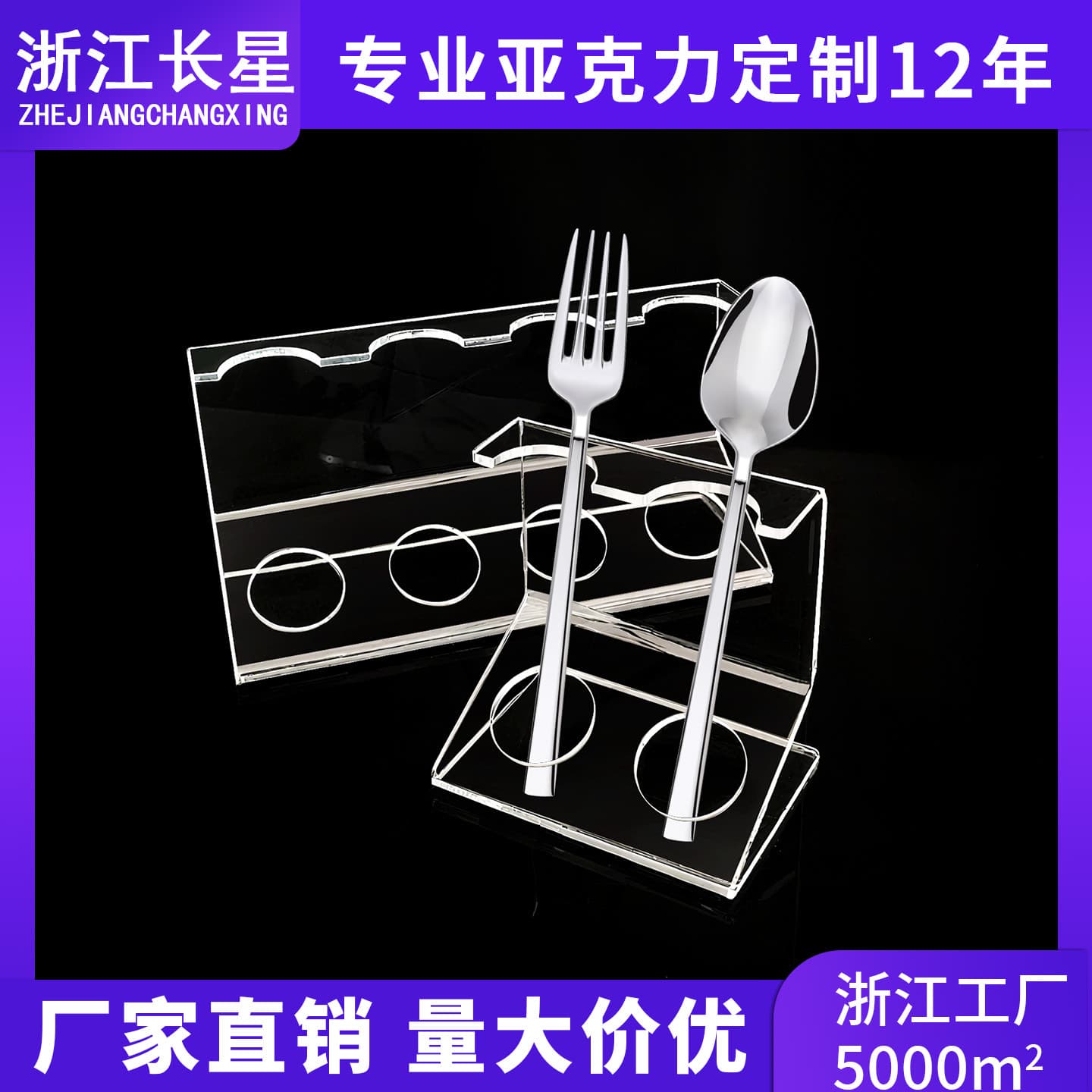 Transparent acrylic display rack for cutlery, cutlery, toothbrushes, porous display rack for live broadcast exhibitions, cross-border hot sale