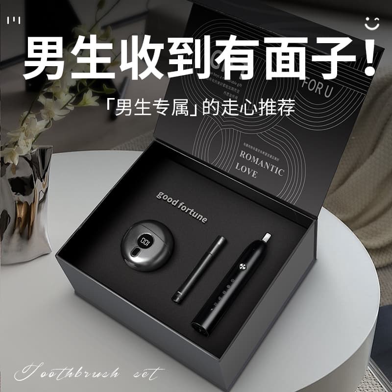 Father's Day Gift for Dad, Elderly, Husband, Boyfriend, Men's High-End Electric Shaver Gift Box