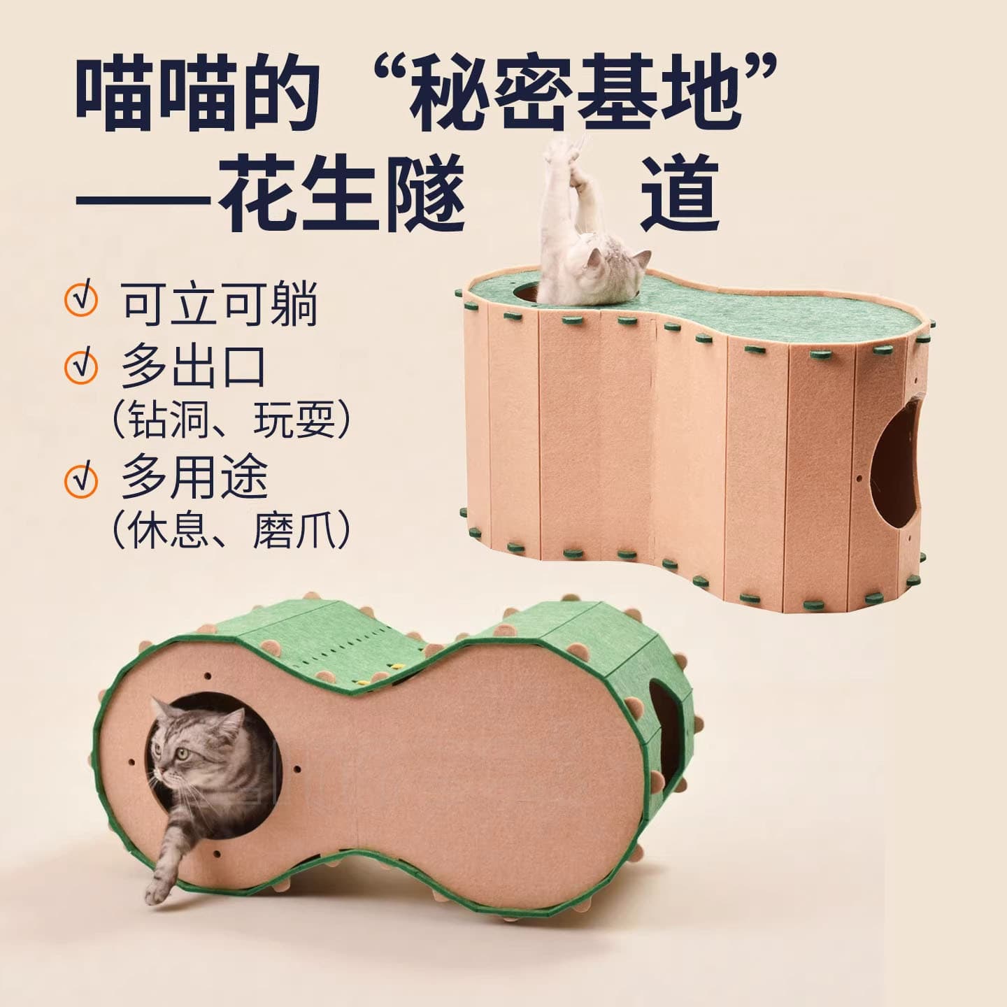 Felt Tunnel Cat Hideout Toy Playhouse Hiding Cave Cat Scratch Board Cat House Peek-a-Boo