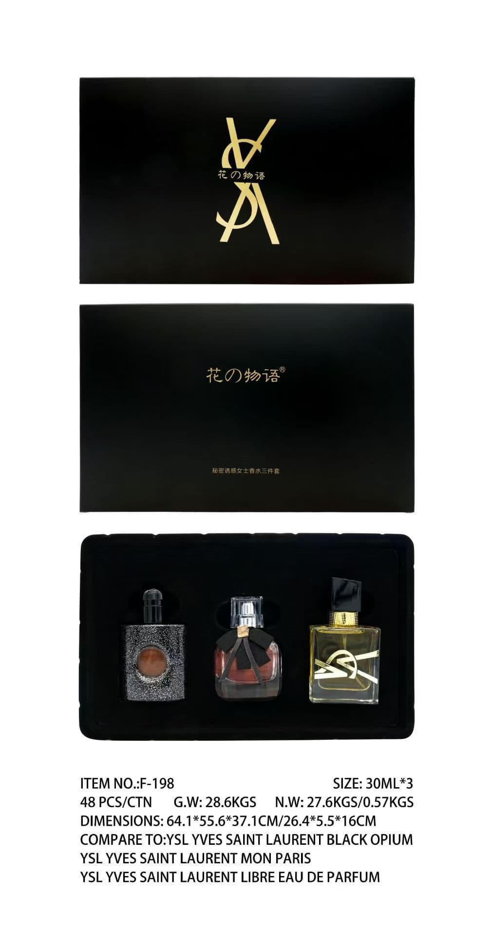 Cross-border Hot-Selling Perfume Set Free Women's Perfume Long-Lasting Light Scent Men's Cologne Middle East Vietnam Wholesale