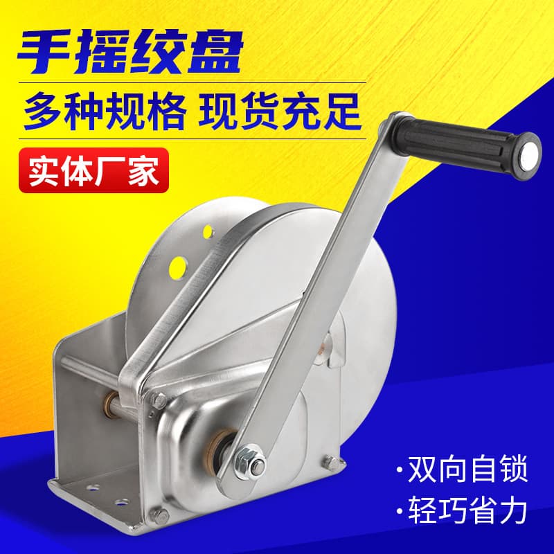 Hand Winch Wholesale Bidirectional Self-Locking with Brake 800 Winch Tractor High Carbon Steel Manual Hand Winch
