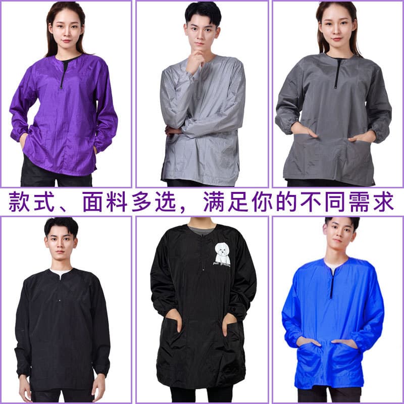 Pet Groomer Workwear Long Sleeve Shearing Bathing Anti-Fur Water-Repellent Grooming Robe Cat and Dog Holding Anti-Fur Suit