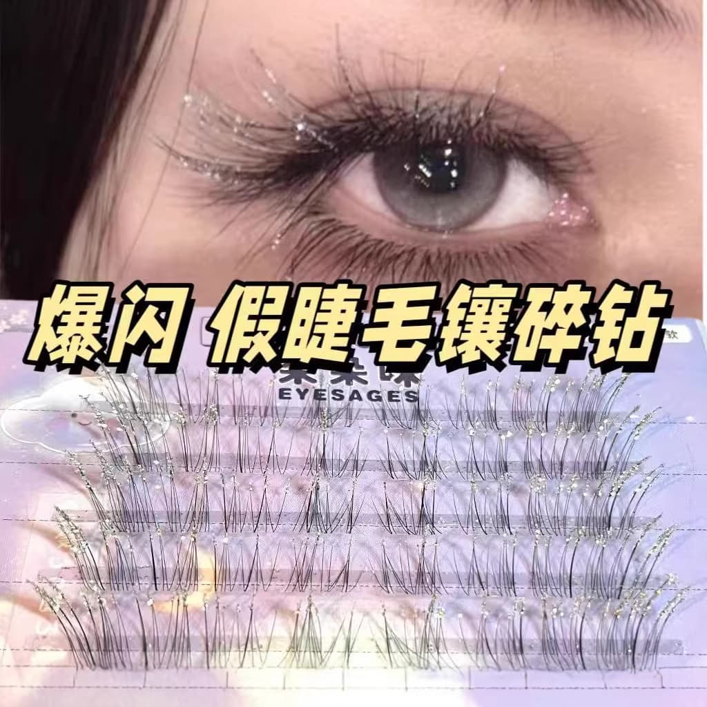Broken Diamond Silver Little Milk Fox False Eyelashes Wild Natural Sparkling Eyelashes Transparent Slanting Flying Extremely Fine Messy Eyelashes Simulation