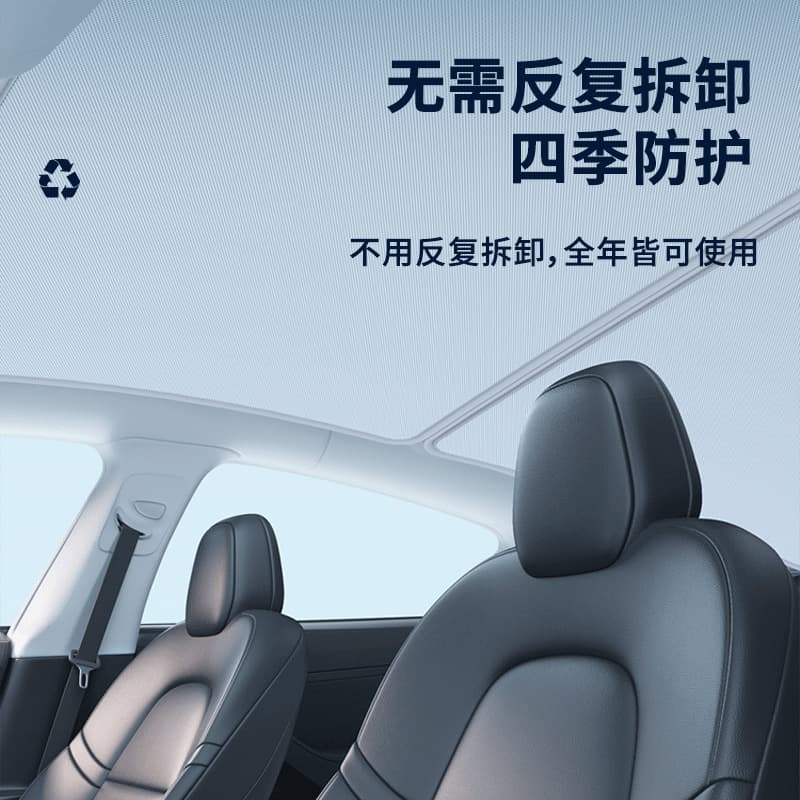 Compatible with Arcfox T5/S5/Kaola S Ice Crystal Sunroof Sunshade Accessories, Sun Protection and Heat Insulation Split Sunshade