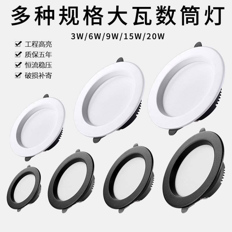 LED Downlight for Living Room Ceiling, Recessed Eyeball Light with 3W, 9W, 15W, 20W Spotlights for Engineering Installations