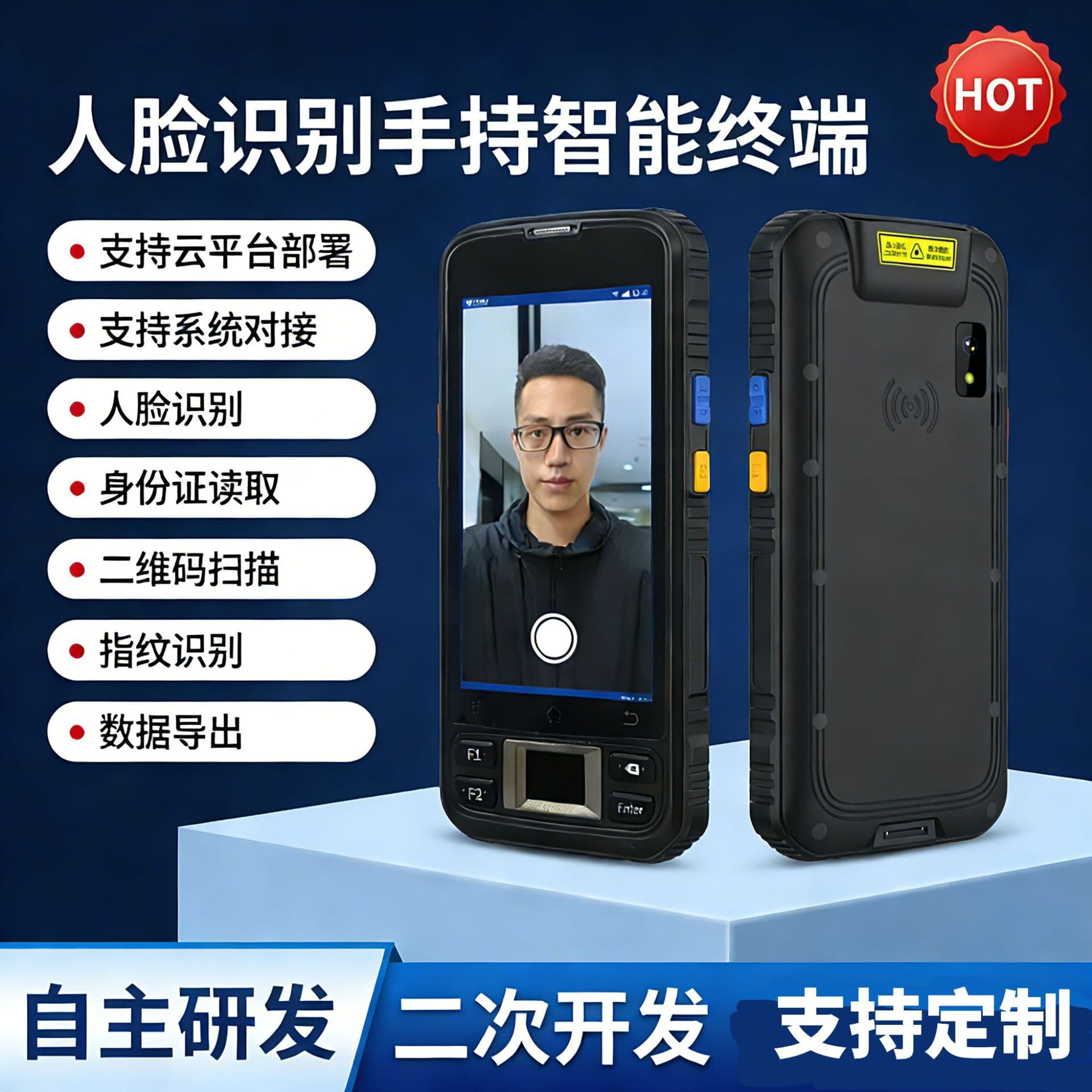 Hospital identity verification all-in-one maternity and newborn birth certificate A4 print form fingerprint identity verification machine