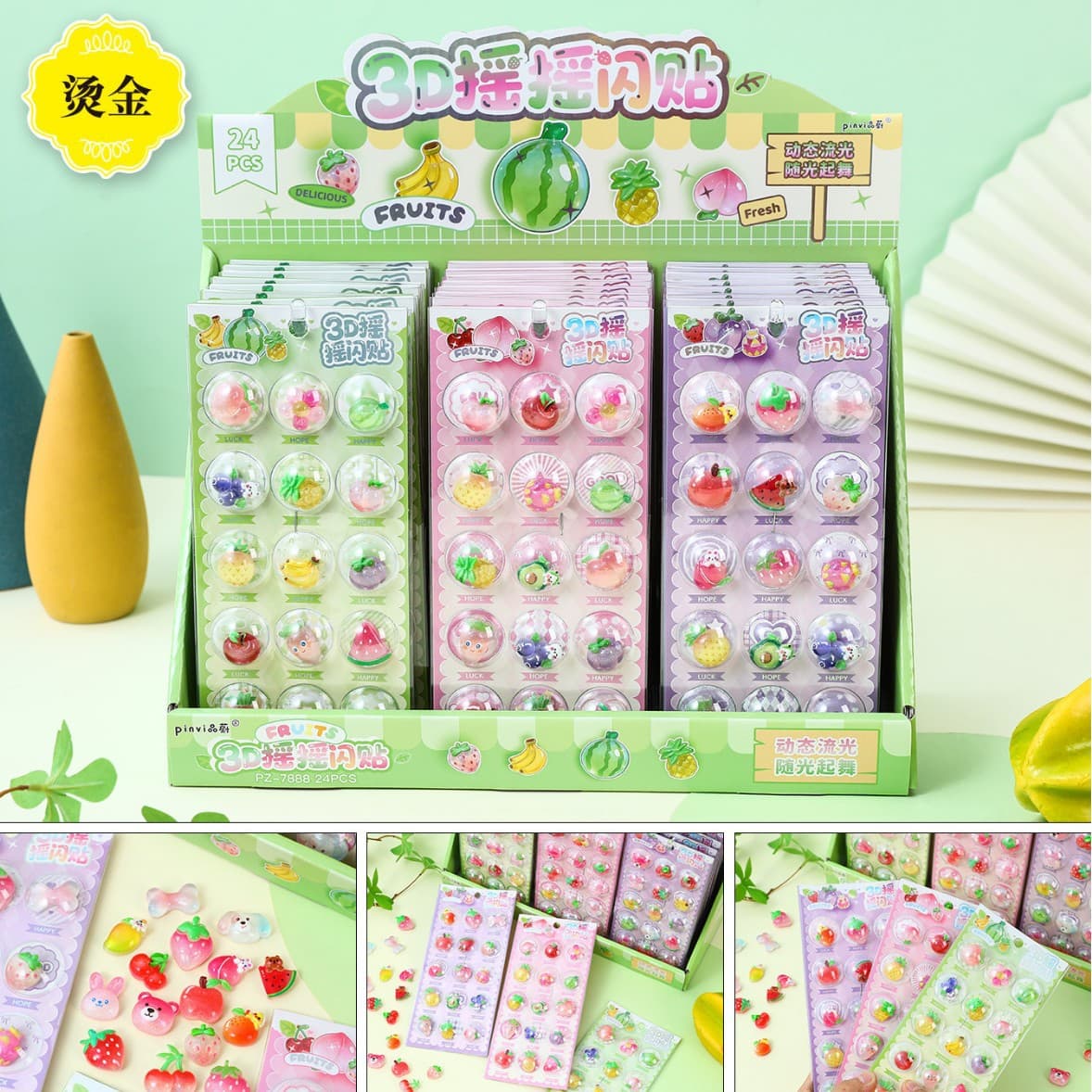Cute 3D Stereo Shaking Stickers, Embossed Stickers, Fun Food and Play Stickers, Children's DIY Handbook, Mobile Phone Case Decoration Stickers