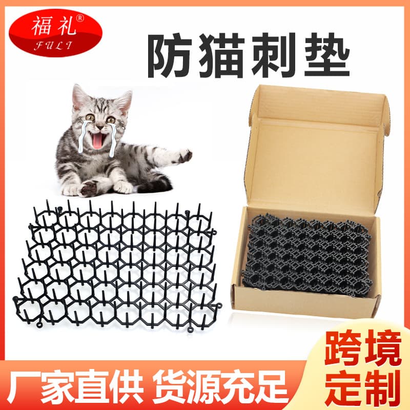 Cross-border wholesale cat repellent mats, 15*20cm, household flower cat repellent net, 12-pack, small pet cat spur mats.