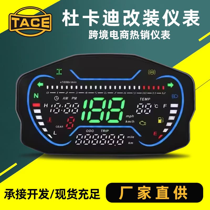 South America hot seller motorcycle modified universal LCD instrument multi-function suitable for Ducati water temperature oil gauge