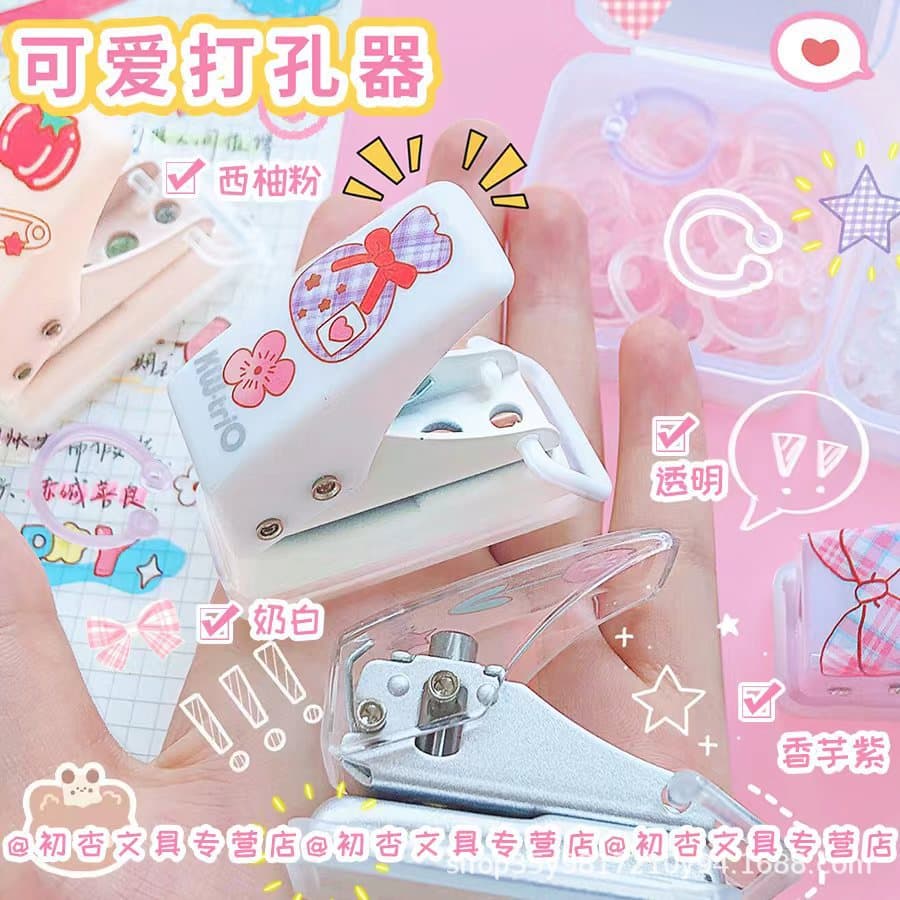 Mini hole punch drilling machine cute single hole punching machine simple handbook hole punch diy binding tool