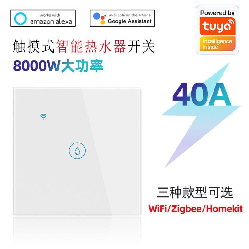 40A high-power smart water heater wall switch with wifi/zigbee/homekit compatibility.