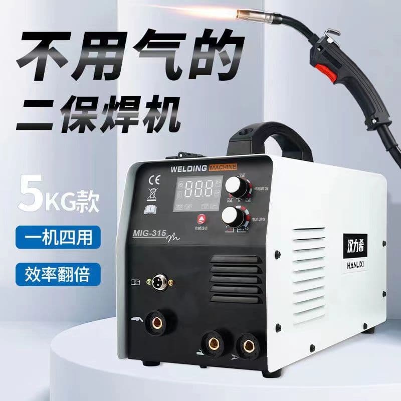 Gasless MIG Welder Home Use 220v Dual-Purpose Multi-function Three-in-One Smart Industrial 315 Welder AliExpress