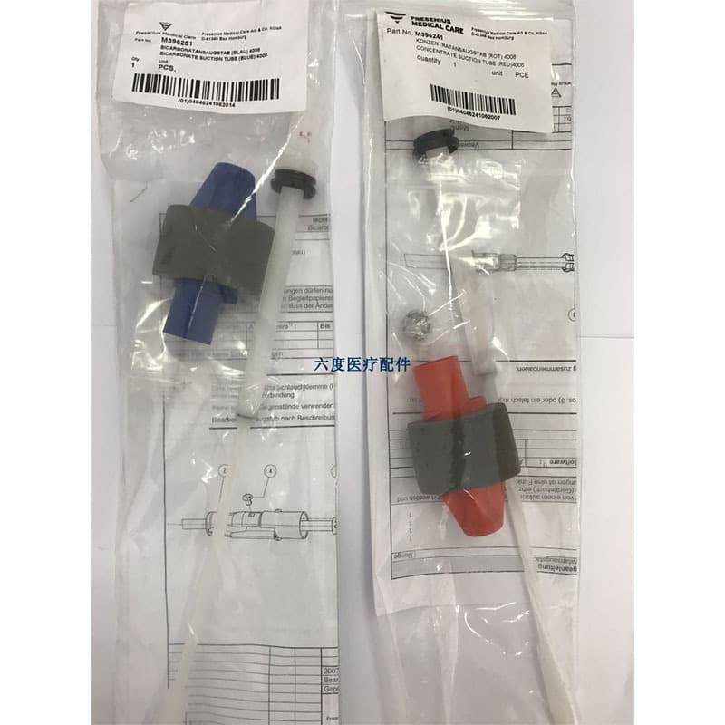 Fresenius hemodialysis machine accessory, AB liquid suction rod, red and blue suction handle, original and brand new.