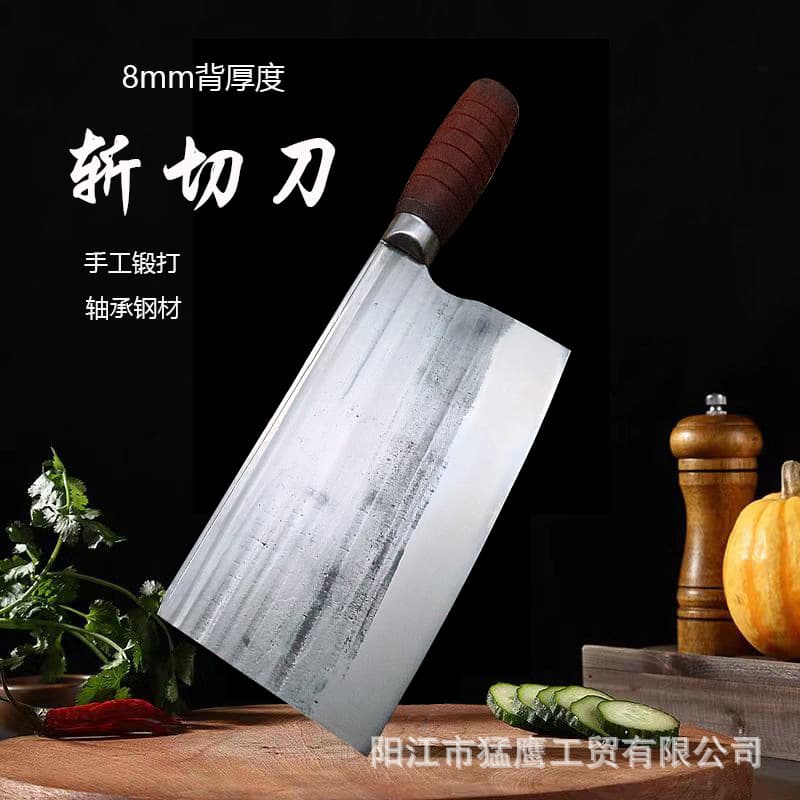 Forged Kitchen Knife Household Vegetable Knife Professional Chef Ultra-Sharp Dual-Purpose Chopping Knife Kitchen Slicing and Meat Cleaver