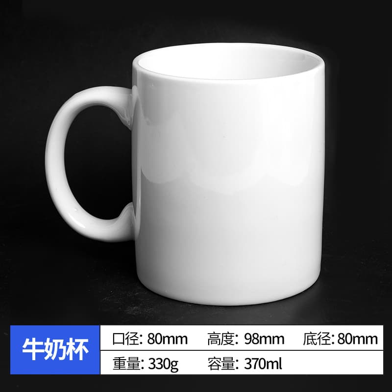 Custom Logo Ceramic Mug Coffee Milk Cup Engraved Water Cup Advertising Promotional Cup Printed Hotel Gift Cup