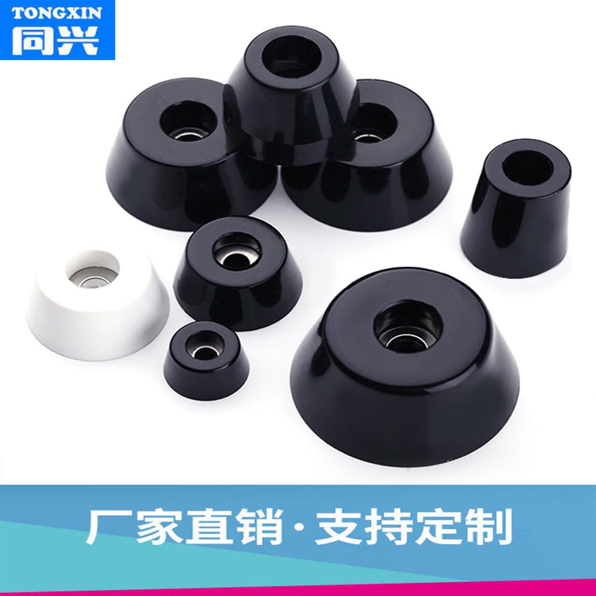 Self-Produced Wholesale Transparent Silicone Foot Pads, Screw Hole Foot Pads, Adhesive Foot Pads, Fixed Foot Pads Seat Cushions