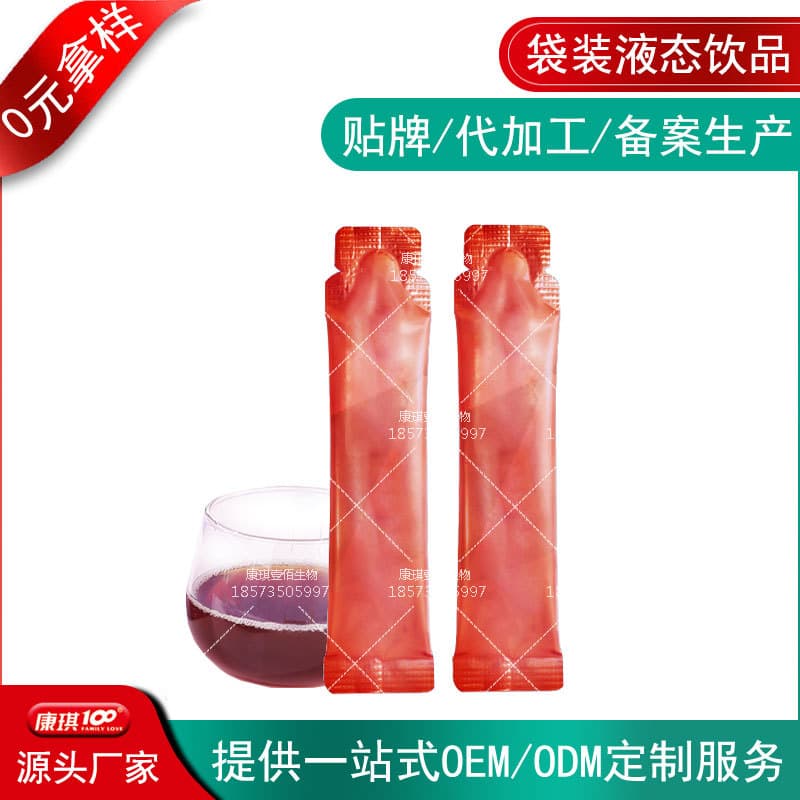 OEM Bagged Pomegranate Fruit-Flavored Oral Liquid 10ml*30 strips, Processing of Bird's Nest and Ginseng Concentrated Beverages
