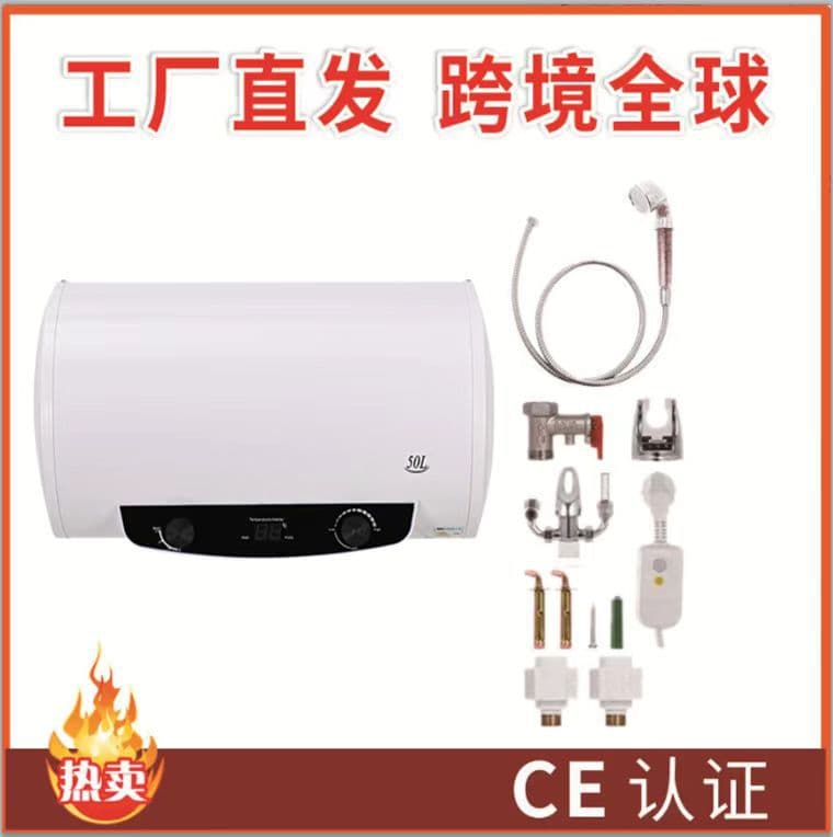 Vertical Electric Water Heater, Household Storage Type 40/50/60/80L for Bathing and Showering