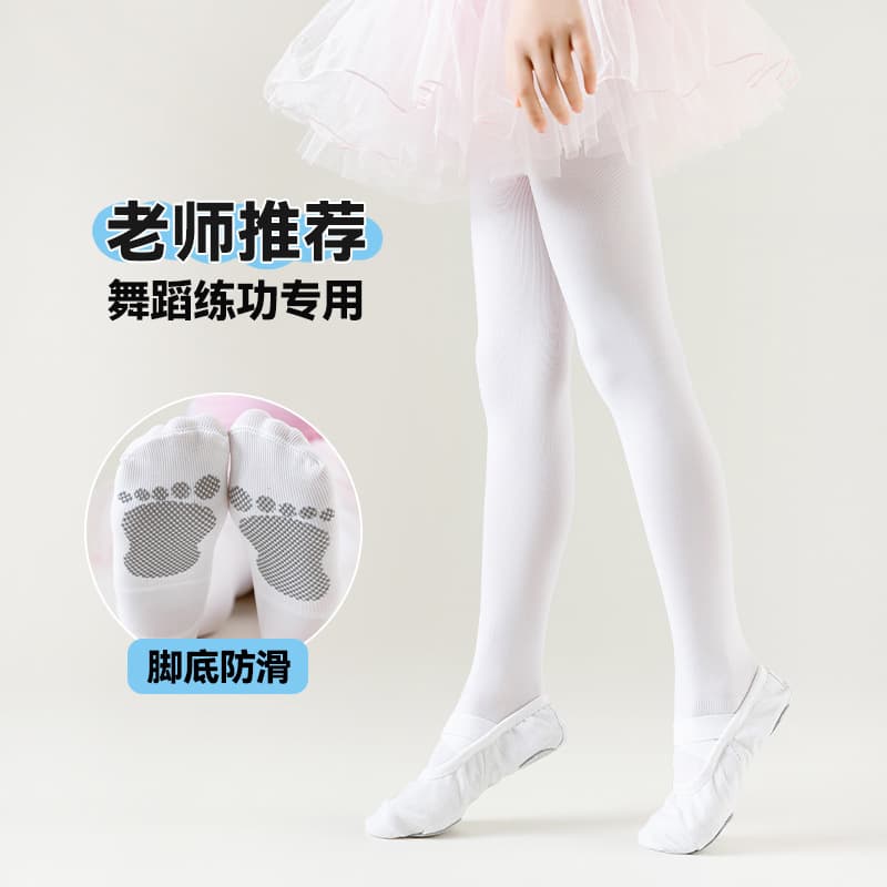 Pure White Girls Dance Tights Spring/Summer New High Elastic White Base Tights Stockings Dance-Specific Girls Pantyhose