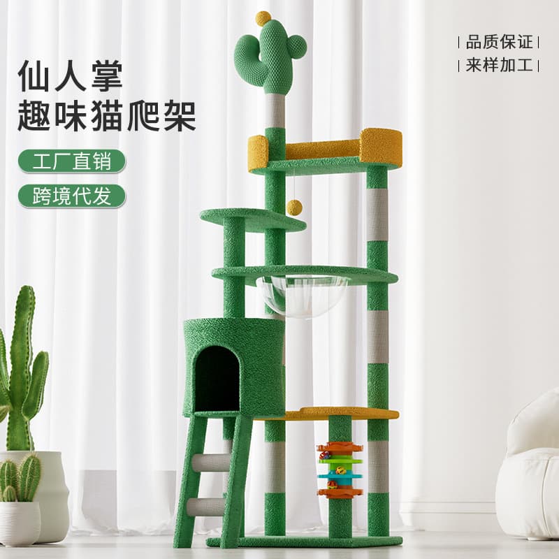 Cactus Cat Tree Cat Tower with Condo, Large Cat Climbing Frame with Space Capsule, Cat Toy