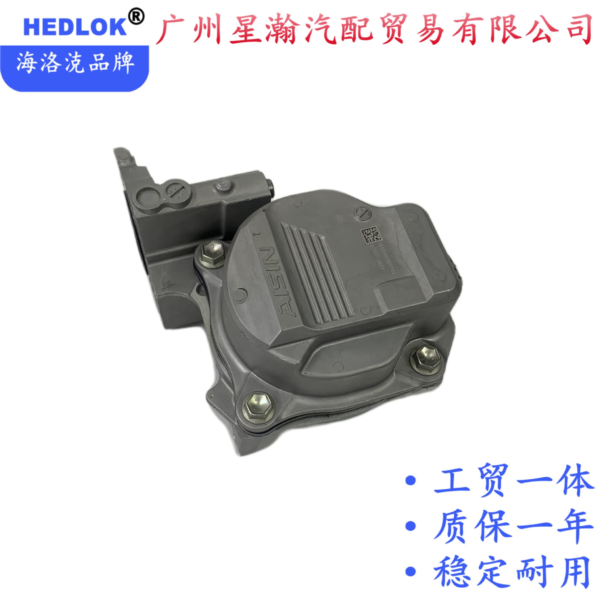 16032-24010 electronic circulating cooling water pump suitable for Toyota Camry Asian Dragon RAV4 Yize CHR