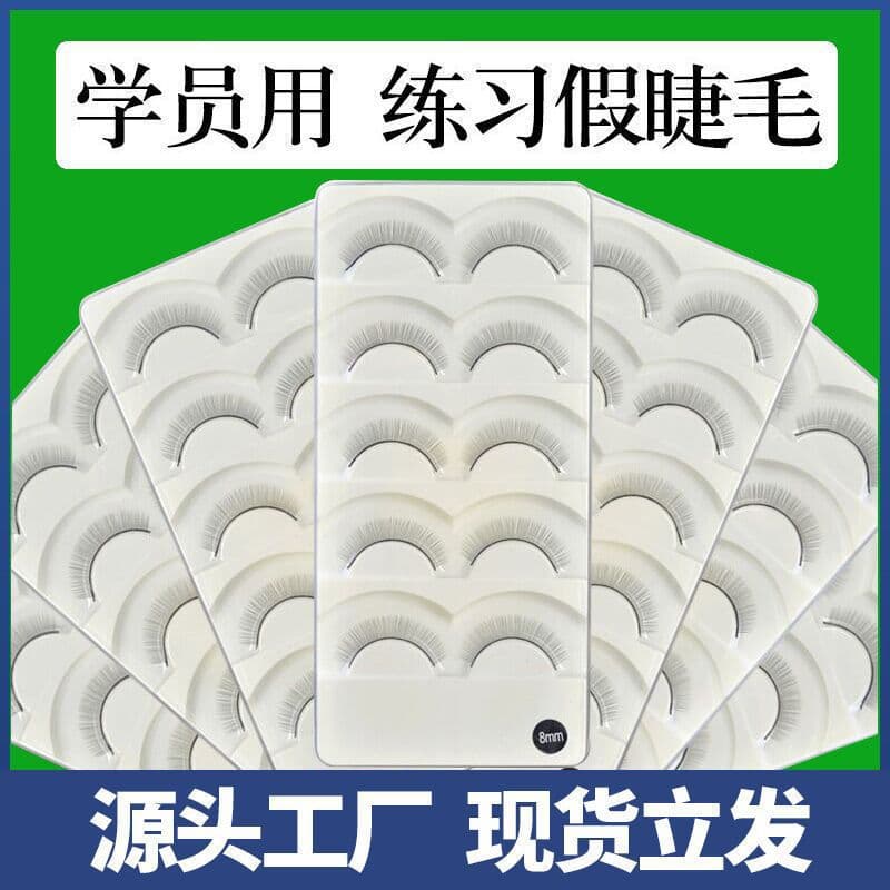 Eyelash Extension Practice Board for Beginner Students Training Education Teaching Lash Tools