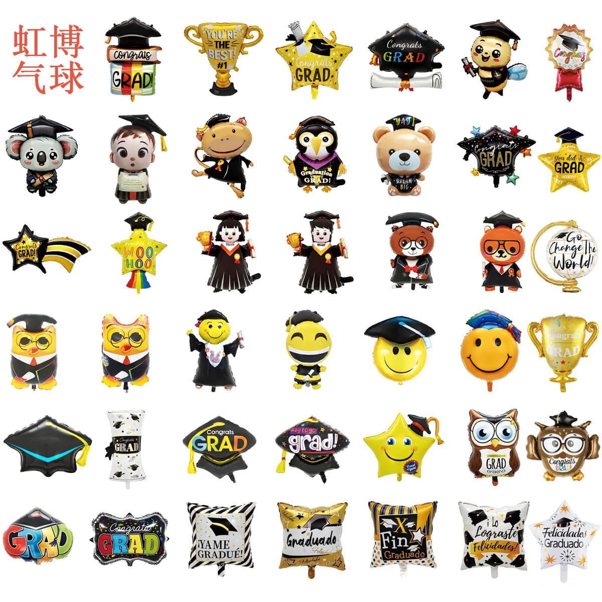 Graduation Balloon Cross-Border Cartoon Aluminum Foil Balloon Kindergarten Graduation Ceremony Atmosphere Decoration Party Setup Trophy