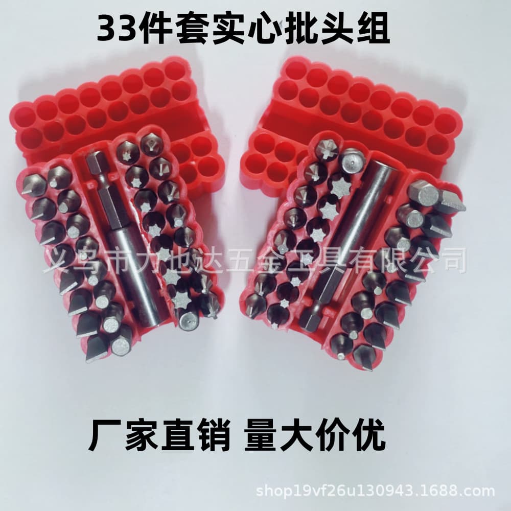 33PC Bit Set, Household Multi-functional Tool Repair Screwdriver Bit Combo, Flat, Phillips, Pozidriv, Hex