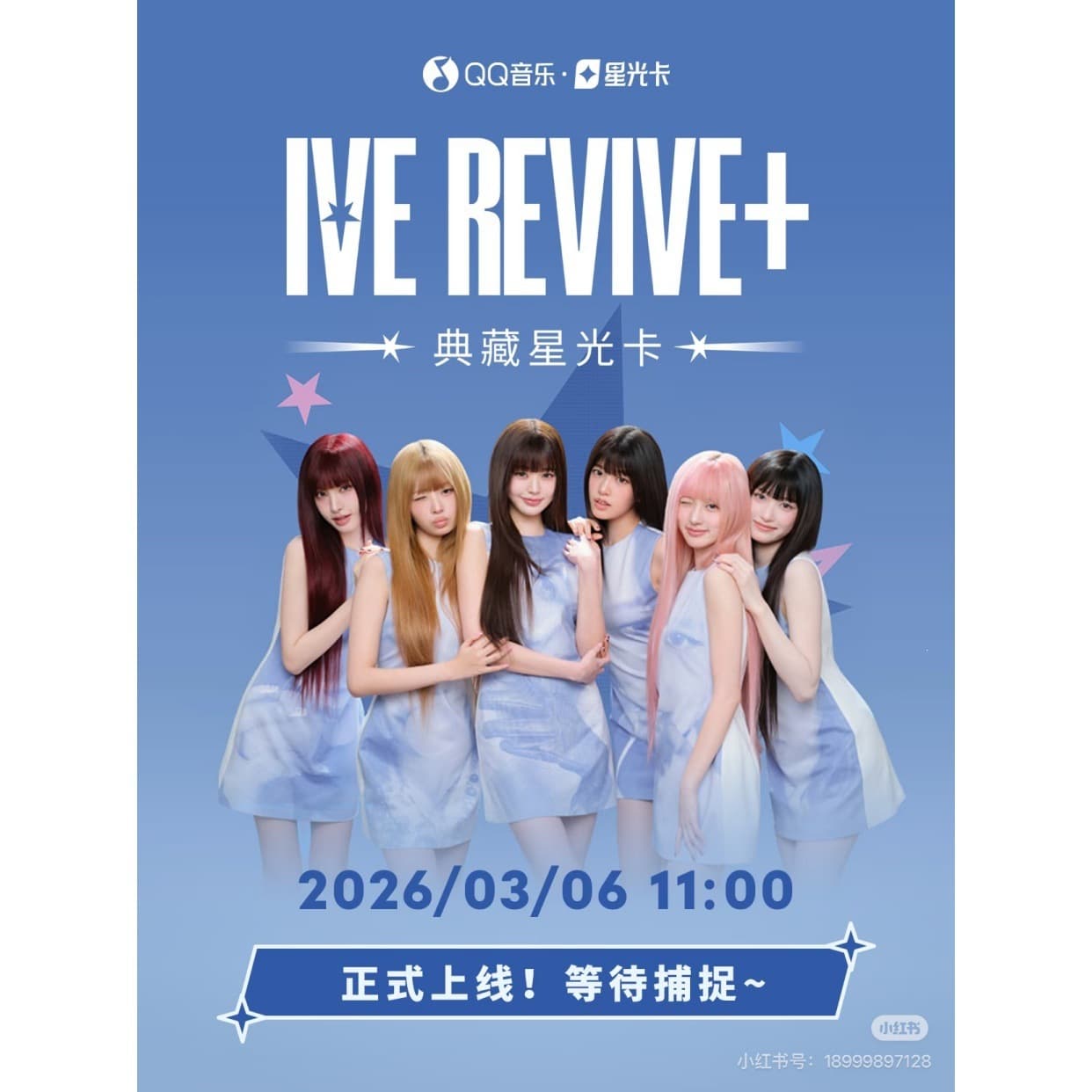 [Genuine] IVE Second Series Collector's Starlight Card Retail 10