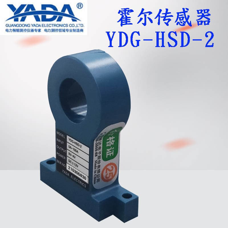 Yada Electronics Hall Effect Direct Detection Sensor YDG-HSD-2 Environmental Sensor Transmitter Isolator